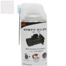 영크리닝 이미지