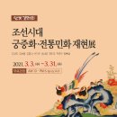 전통민화 이미지