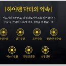 한비뇨기과의원 이미지