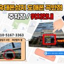 안경나라(반월점) 이미지