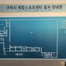 복합스포츠센터 볼링장 이미지