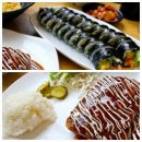 김밥일번지북면점 | 북면 김밥 배달 감계 김밥일번지 먹어본 메뉴 김밥 돈까스 라면 떡볶이 썰 후기