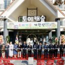 토이캐슬 이미지