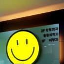 강메디칼
