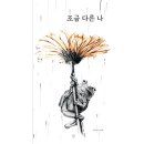 몽글 이미지
