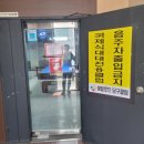 쉐빌로뜨대대전용클럽 이미지