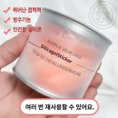 삼익언더웨어