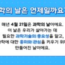 바른나무유치원