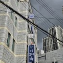 지에스25 대림본점 네이버블로그