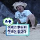 영덕 오션뷰 카라반 캠핑장 | [캠핑일기] 영덕 오션뷰카라반캠핑장에 다녀왔어요!(👶🏽: 오션뷰 줘요....) / 다동 4번 사이트 후기...