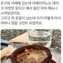 인스타카페
