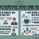 구미채권추심 떼인 돈, 개인 채권자가 스스로 악성 채무자를 관리하기 어려운 이유 3가지 이미지