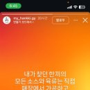 내가 찾던 한끼 이미지