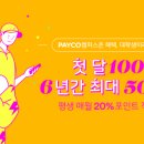 벅스존 이미지