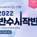 평촌메가스터디입시학원 이미지