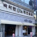 백악관 노래연습장 이미지