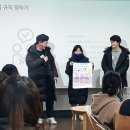 [사업후기] 우리 마을의 살아있는 실험실_리빙랩