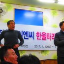 한신이엔씨 이미지