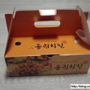 솜리치킨나운 이미지