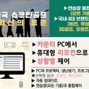 봉천스크린골프 이미지
