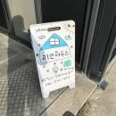 [양평풀빌라펜션] 6개월 아기와 함께가기 좋은 리안하우스 솔직후기