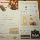 바른치킨봉천역점 이미지