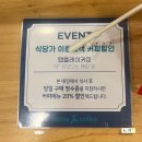 탭플레이엔터식스안양점 이미지