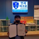 연세수학 이미지