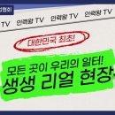 평화인력사무소