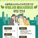 두빛나래 이미지