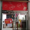 바삭돈까스 이미지