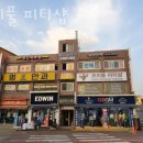 조이풀 피티샵 네이버블로그