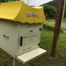 천리 게이트볼장 이미지