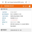 영풍생고기