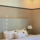 브라운도트 진주성점 이미지