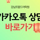 한영학원 이미지