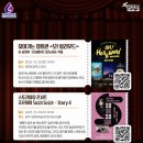 찾아가는 영화관 <오. 헐리우드> 4. 이미지