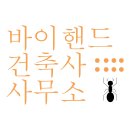 바이핸드 이미지