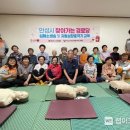 안성경로당 웹이코노미