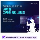 울산역사 다시보기 이미지