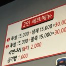 달봉이족발 이미지