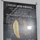 금암교회 | 익산 신동 냉면 돈까스 맛집_예인면옥