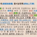 일로-8 이미지