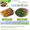 여수특산품 이미지