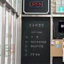산뽀갈땐김밥