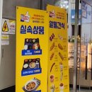 화성휴게소(목포방향) 이미지