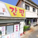 유창사 네이버블로그