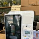 까페띠아모 | 동백호수공원 산책 필수 코스로 자리잡은 젤라또 가페, 카페띠아모 용인동백호수점 솔직후기