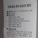 태평동성당 이미지