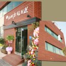 해비치한의원 네이버블로그